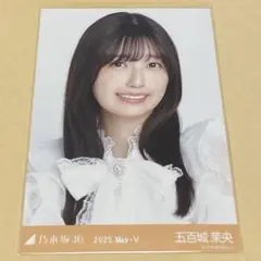 乃木坂46 五百城茉央　生写真　ビッグボウタイブラウス　ヨリ