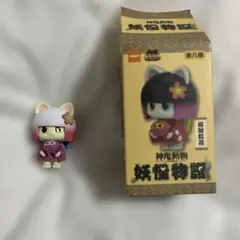 妖怪物語　神鬼動物