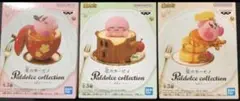 星のカービィ Paldolce collection vol.1