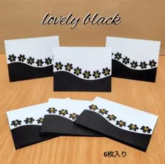 モノトーン♡サンキュー•席札•バースデー•メッセージカード•ハンドメイド(6枚)