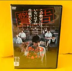 あのコはだぁれ？ DVD レンタル落ち 渋谷凪咲 / 早瀬憩 / 清水崇