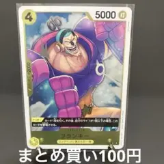 フランキー R ワンピース　the Best 2