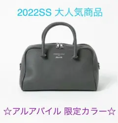 ☆限定カラー☆クリスチャンヴィラ×アルアバイル