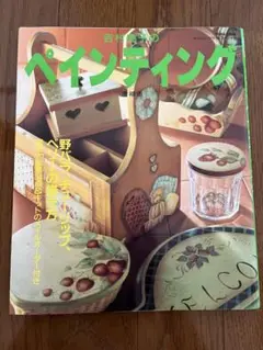 Item thumbnail for item d4957afa-d668-4c1b-a95e-8f8df31f81db