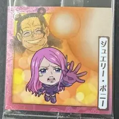 ワンピース ジュエリーボニー にふぉるめ ウエハース シール vol.11 ②