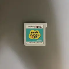 トモダチコレクション 新生活