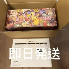 ポケモンカードゲーム スカーレット＆バイオレット スペシャルBOX トウホク