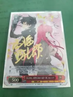 2025年最新】悠二と歩む道 シャナの人気アイテム - メルカリ