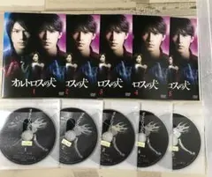 オルトロスの犬 レンタル落ち DVD 滝沢秀明 錦戸亮