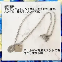 アレルギー対応!刻印無料ステンレス製奇跡のメダイデザイン×スクエアネックレス