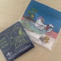 Snoopy スヌーピー　ユニバーサルスタジオジャパン　 タオル　ジッパー袋