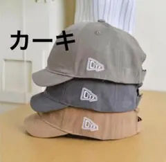 ショートブリムキャップ　アンパイアキャップ　キャップ　帽子　つば短　メンズ　け