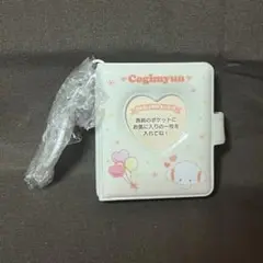 サンリオ　こぎみゅん　シークレットミニフォトアルバムキーホルダー