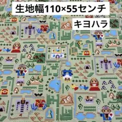 キヨハラ ナニコレシリーズ ゲームマップ　ゲーム　オックス　綿100