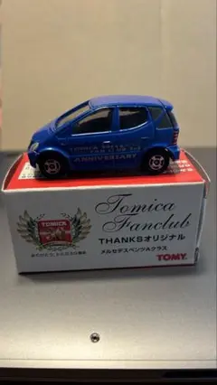 トミカサンクスオリジナル記念モデル 青 メルセデスベンツAクラス