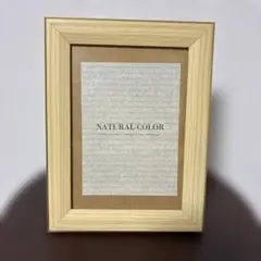 ナチュラルカラー フォトフレーム