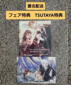 【TSUTAYA特典　他】　ヤンデレ魔法使いは石像の乙女しか愛せない　５