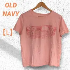 OLD NAVY　オールドネイビー　Tシャツ　【L】　半袖　ピンク
