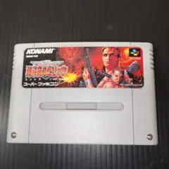 KONAMI コントラスピリッツ 　　スーパーファミコン