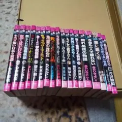 ちゃおホラーコミックス