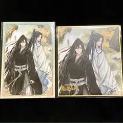 魔道祖師 完結記念展 扉絵箔押し イラストカード ミニ色紙 コレクション⑤