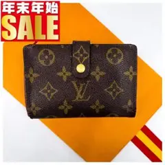 ★ルイヴィトン★1669 モノグラム がま口財布 二つ折り財布 レデイース