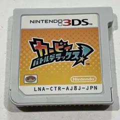カービィ バトルデラックス (ニンテンドー3DS)
