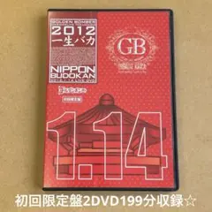 ゴールデンボンバー『一生バカ』初回限定盤2DVD199分収録☆