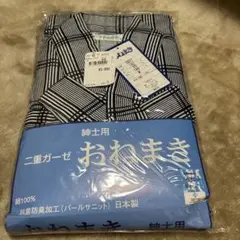 新品未使用　おねまき ストライプ柄 おねまき　パジャマ　Mサイズ　日本製