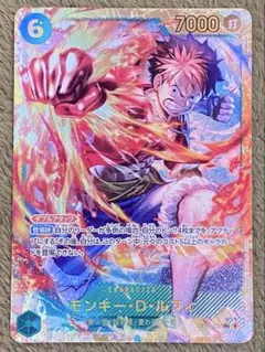 ワンピースカード モンキー・D・ルフィSECパラレル OP13-118