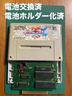 SFC ブレスオブファイア2 【電池交換・ホルダー化済】No.91