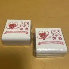 コーすけ　マグネットクリップ　2個セット