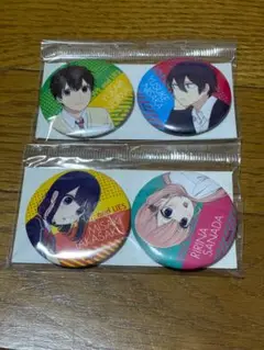 恋と嘘 缶バッジセット
