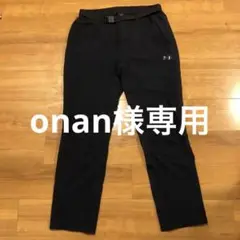 ミレー ティフォン 50000 ウォーム ストレッチ トレックパンツ