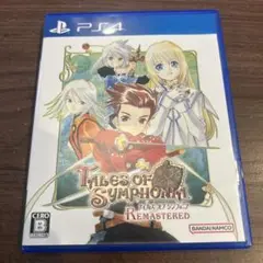 テイルズ オブ シンフォニア リマスター