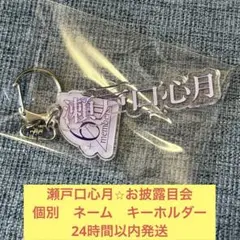 Item thumbnail for item 3bbc2955-f0c4-4896-9275-d2890a989046