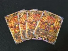 竜皇神 ボルシャック・バクテラス　アドレナリン　4枚