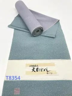 Item thumbnail for item de8ebc82-ffff-4928-b21f-3491de44dde7