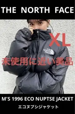 未使用に近い美品‼️ノースフェイス　エコヌプシジャケット人気ブラックデニム