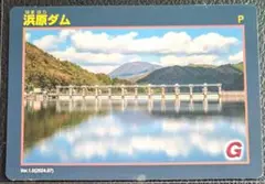 限定　浜原ダム　ダムカード