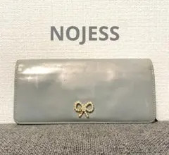 NOJESS長財布　水色