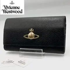 美品 ヴィヴィアンウエストウッド エグゼクティブ 長財布 がま口 レザー 黒
