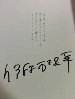 Item thumbnail for item 7a98d177-2fa4-40c6-8918-c515736b469f