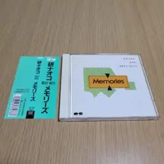 CD　研ナオコ　BEST HITS～メモリーズ　16曲　中古　帯付き