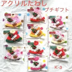 Item thumbnail for item bfc8a72d-a0c8-4a27-a8e7-a602effc13f8