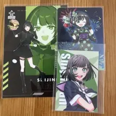 アルジャン 詩人さん まとめ売り