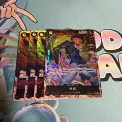 ザ・ベスト2 サボ SRパラレル SRセット PRB02-014