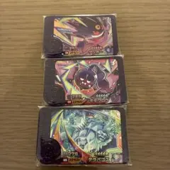 ポケモン フレンダ 3枚セット