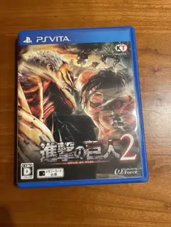 Playstation vita 進撃の巨人2