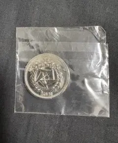 新品未開封　銀河英雄伝説　硬貨　自由惑星同盟　銀貨 イゼルローンフォートレス